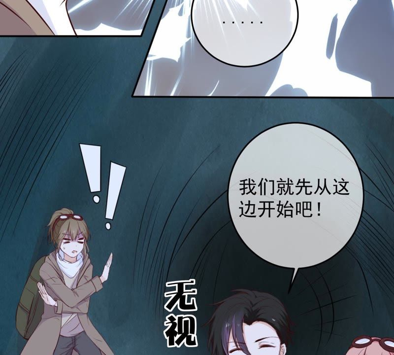 世无良猫韩漫全集-第38话 戚夫人欲杀楚青无删减无遮挡章节图片 