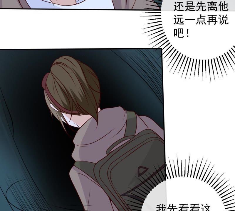 世无良猫韩漫全集-第38话 戚夫人欲杀楚青无删减无遮挡章节图片 