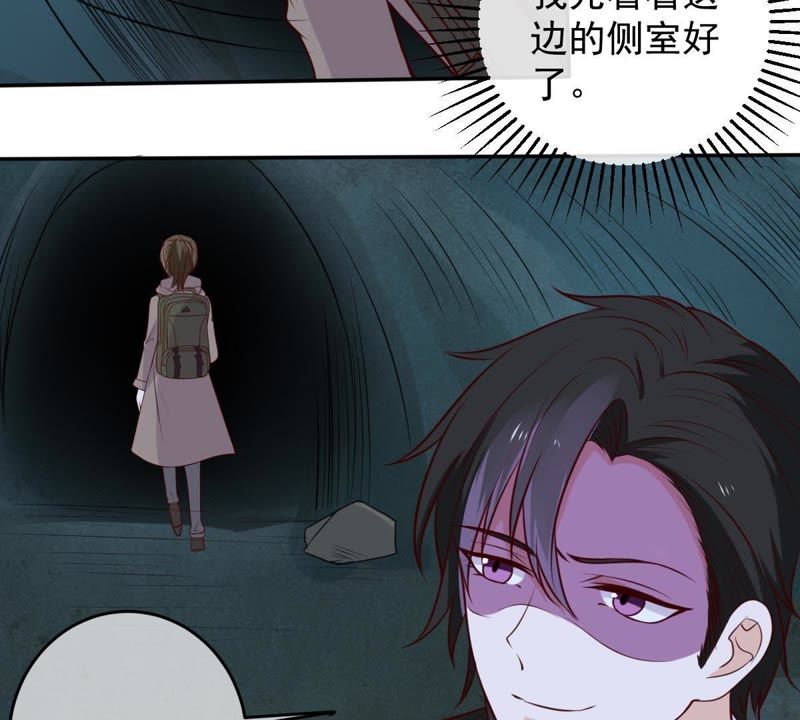 世无良猫韩漫全集-第38话 戚夫人欲杀楚青无删减无遮挡章节图片 