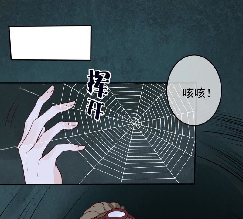 世无良猫韩漫全集-第38话 戚夫人欲杀楚青无删减无遮挡章节图片 