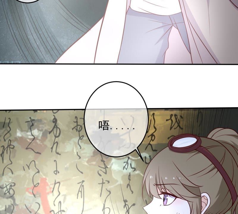 世无良猫韩漫全集-第38话 戚夫人欲杀楚青无删减无遮挡章节图片 