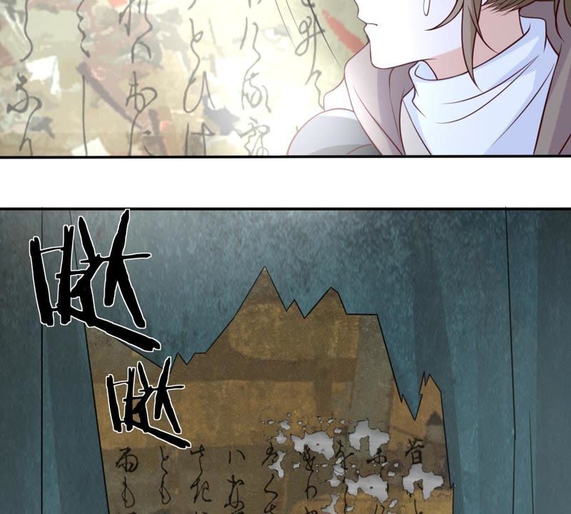 世无良猫韩漫全集-第38话 戚夫人欲杀楚青无删减无遮挡章节图片 
