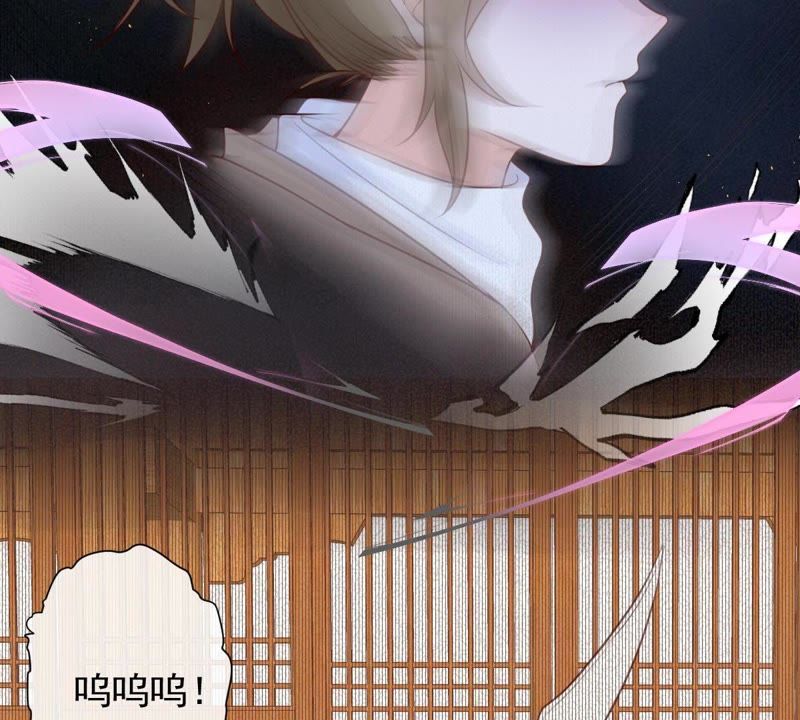 世无良猫韩漫全集-第38话 戚夫人欲杀楚青无删减无遮挡章节图片 