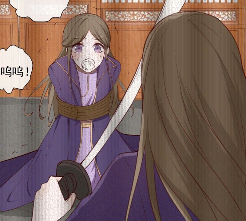 世无良猫韩漫全集-第38话 戚夫人欲杀楚青无删减无遮挡章节图片 