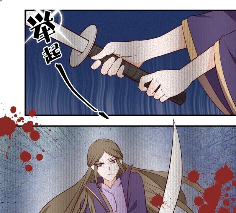 世无良猫韩漫全集-第38话 戚夫人欲杀楚青无删减无遮挡章节图片 