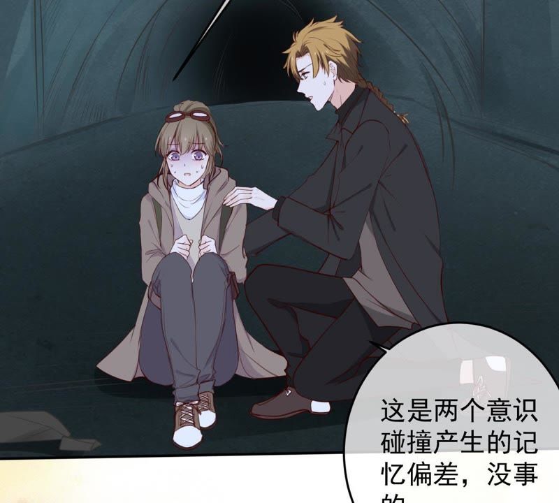 世无良猫韩漫全集-第38话 戚夫人欲杀楚青无删减无遮挡章节图片 