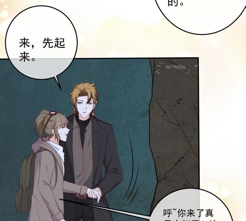 世无良猫韩漫全集-第38话 戚夫人欲杀楚青无删减无遮挡章节图片 