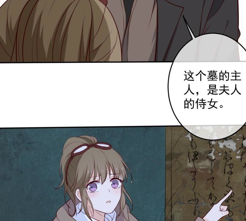 世无良猫韩漫全集-第38话 戚夫人欲杀楚青无删减无遮挡章节图片 