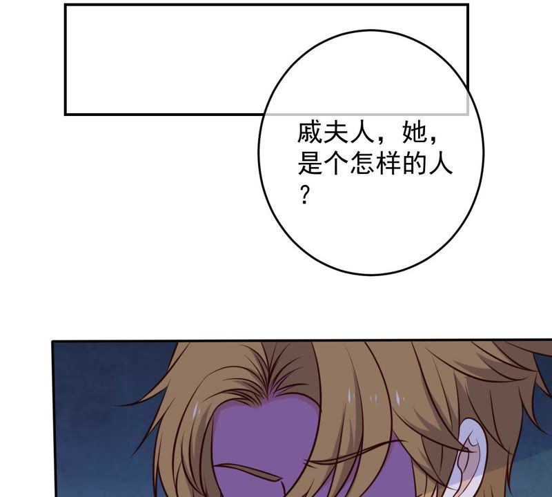 世无良猫韩漫全集-第38话 戚夫人欲杀楚青无删减无遮挡章节图片 