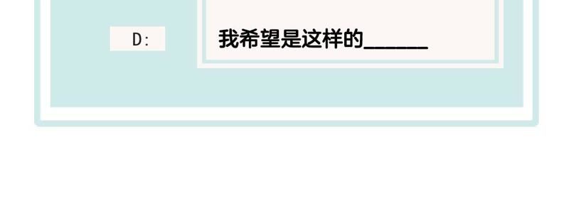世无良猫韩漫全集-第38话 戚夫人欲杀楚青无删减无遮挡章节图片 