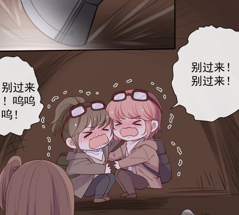 世无良猫韩漫全集-第38话 戚夫人欲杀楚青无删减无遮挡章节图片 