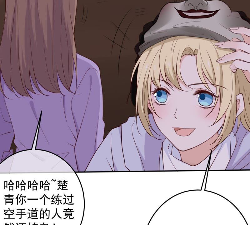 世无良猫韩漫全集-第38话 戚夫人欲杀楚青无删减无遮挡章节图片 