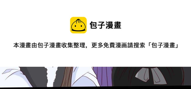 世无良猫韩漫全集-第39话 无止境的利用无删减无遮挡章节图片 