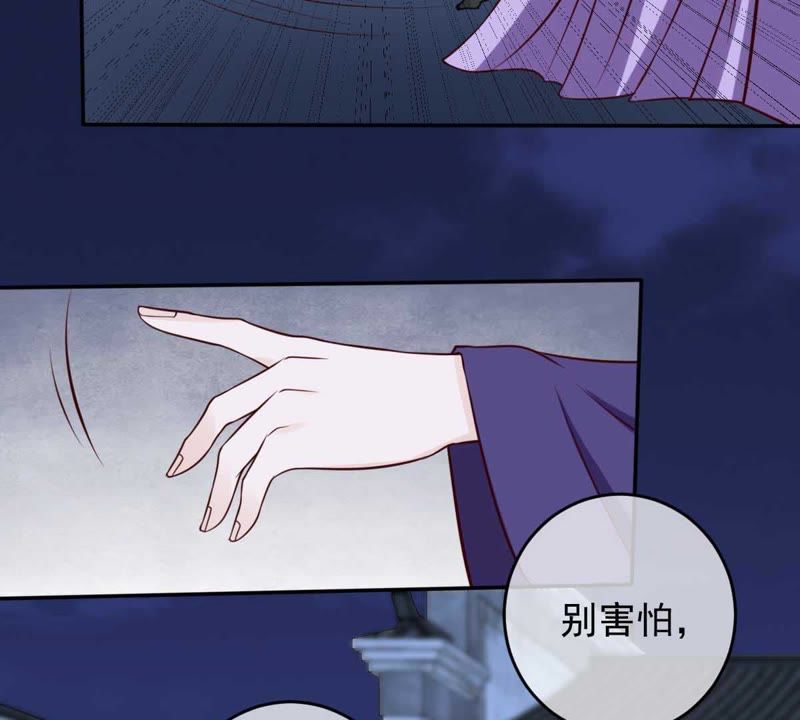 世无良猫韩漫全集-第39话 无止境的利用无删减无遮挡章节图片 