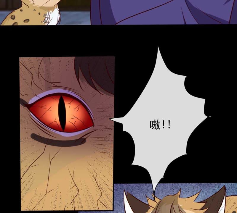 世无良猫韩漫全集-第39话 无止境的利用无删减无遮挡章节图片 