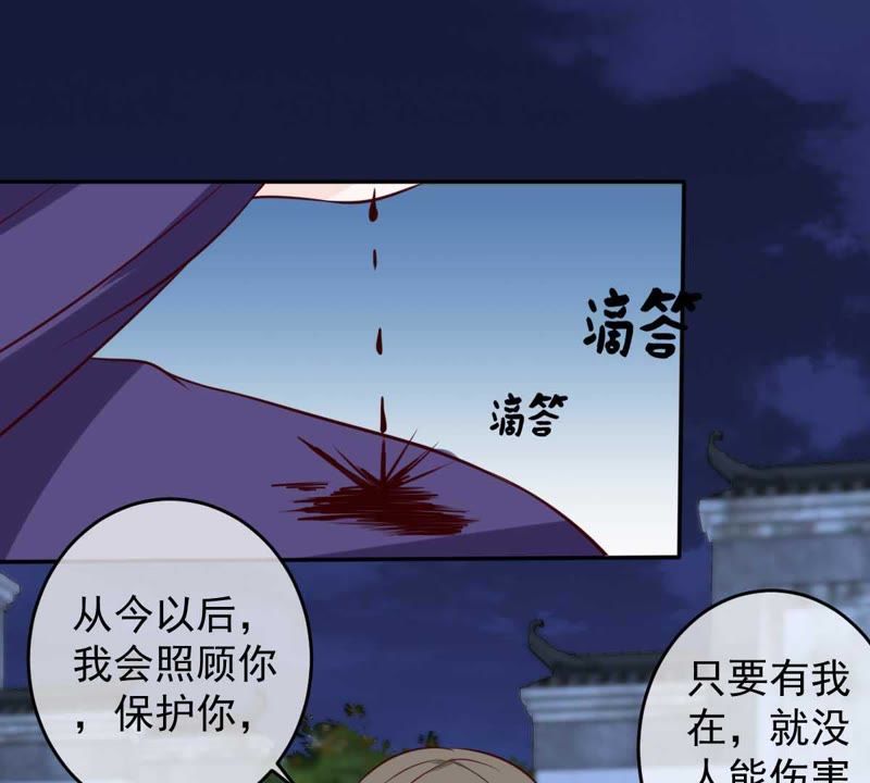 世无良猫韩漫全集-第39话 无止境的利用无删减无遮挡章节图片 