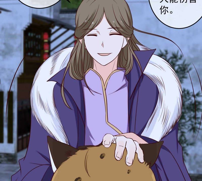 世无良猫韩漫全集-第39话 无止境的利用无删减无遮挡章节图片 