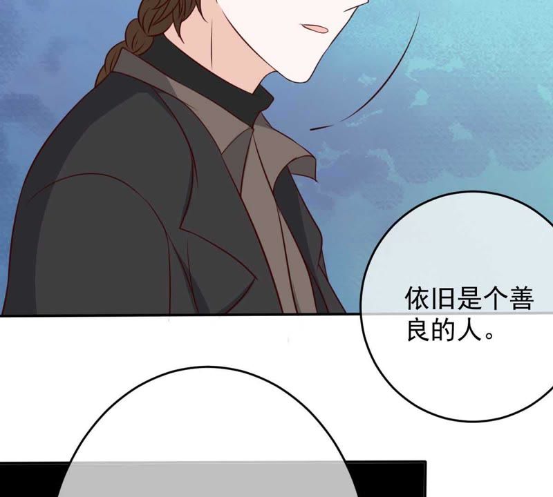 世无良猫韩漫全集-第39话 无止境的利用无删减无遮挡章节图片 