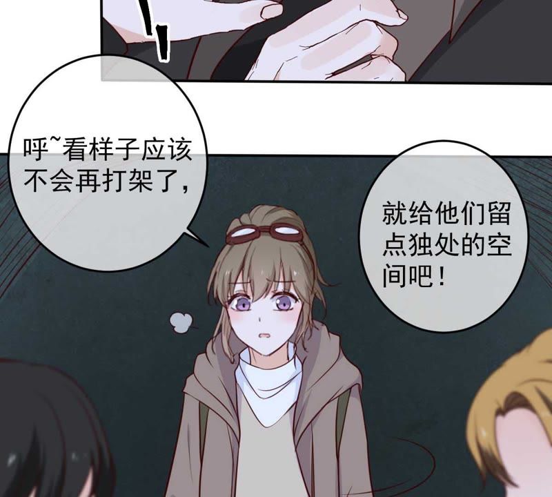 世无良猫韩漫全集-第39话 无止境的利用无删减无遮挡章节图片 