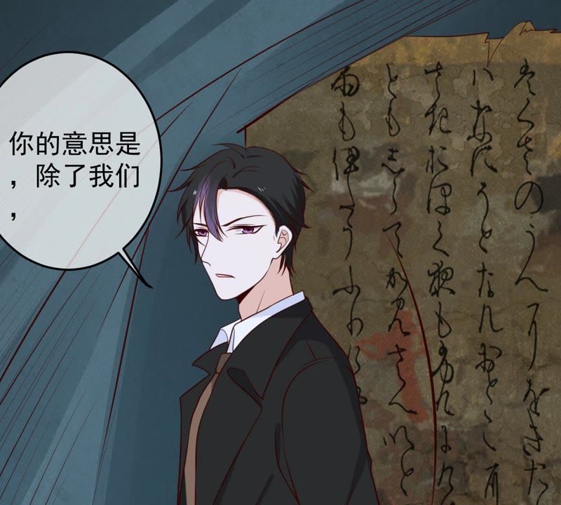 世无良猫韩漫全集-第39话 无止境的利用无删减无遮挡章节图片 
