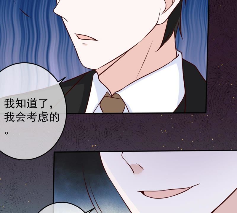 世无良猫韩漫全集-第39话 无止境的利用无删减无遮挡章节图片 