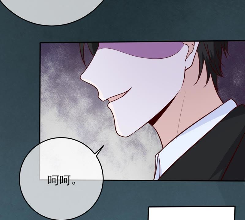 世无良猫韩漫全集-第39话 无止境的利用无删减无遮挡章节图片 
