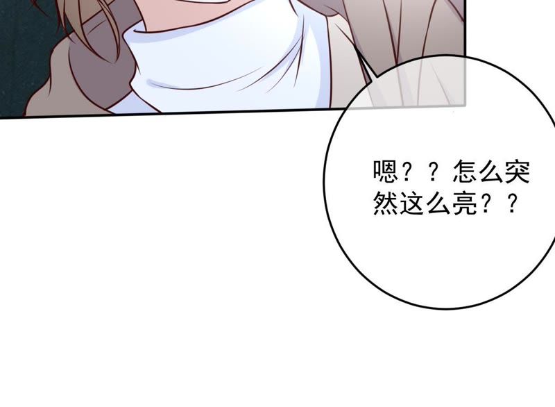 世无良猫韩漫全集-第39话 无止境的利用无删减无遮挡章节图片 