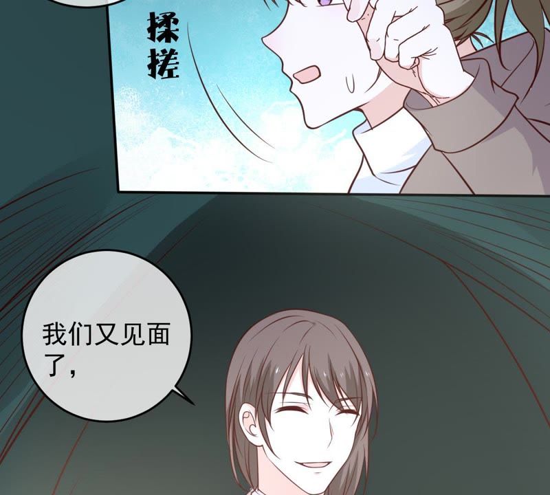 世无良猫韩漫全集-第39话 无止境的利用无删减无遮挡章节图片 
