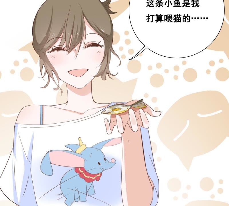 世无良猫韩漫全集-第4话 宿舍刺杀事件无删减无遮挡章节图片 