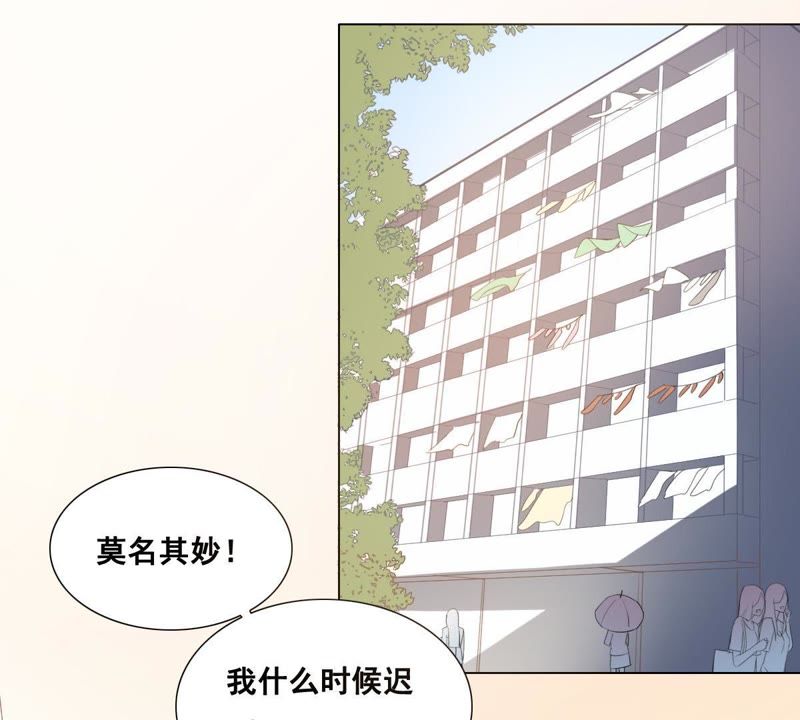 世无良猫韩漫全集-第4话 宿舍刺杀事件无删减无遮挡章节图片 