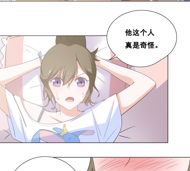 世无良猫韩漫全集-第4话 宿舍刺杀事件无删减无遮挡章节图片 
