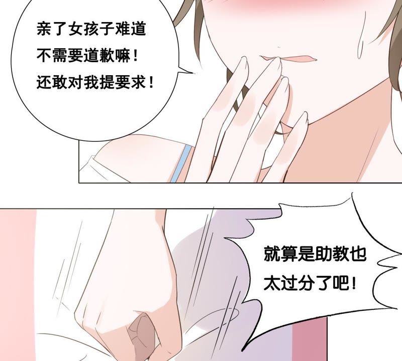 世无良猫韩漫全集-第4话 宿舍刺杀事件无删减无遮挡章节图片 