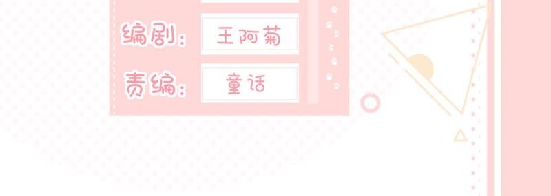 世无良猫韩漫全集-第4话 宿舍刺杀事件无删减无遮挡章节图片 