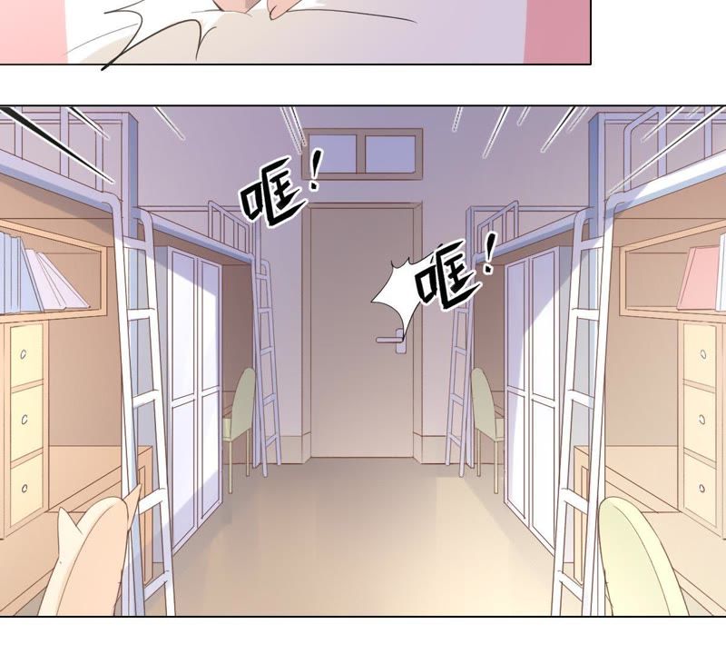 世无良猫韩漫全集-第4话 宿舍刺杀事件无删减无遮挡章节图片 
