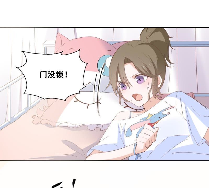 世无良猫韩漫全集-第4话 宿舍刺杀事件无删减无遮挡章节图片 