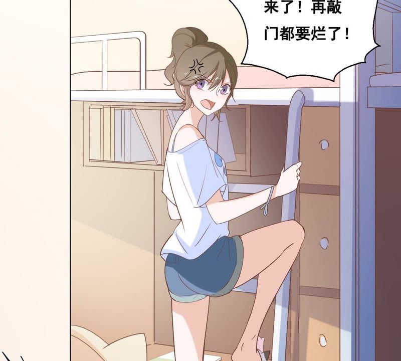 世无良猫韩漫全集-第4话 宿舍刺杀事件无删减无遮挡章节图片 