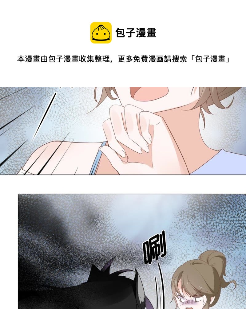 世无良猫韩漫全集-第4话 宿舍刺杀事件无删减无遮挡章节图片 
