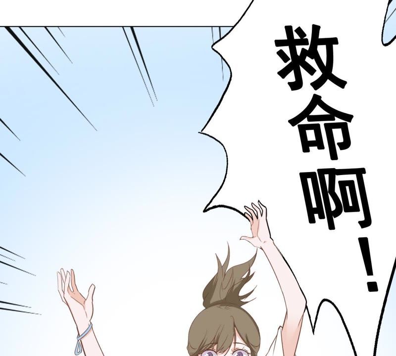 世无良猫韩漫全集-第4话 宿舍刺杀事件无删减无遮挡章节图片 