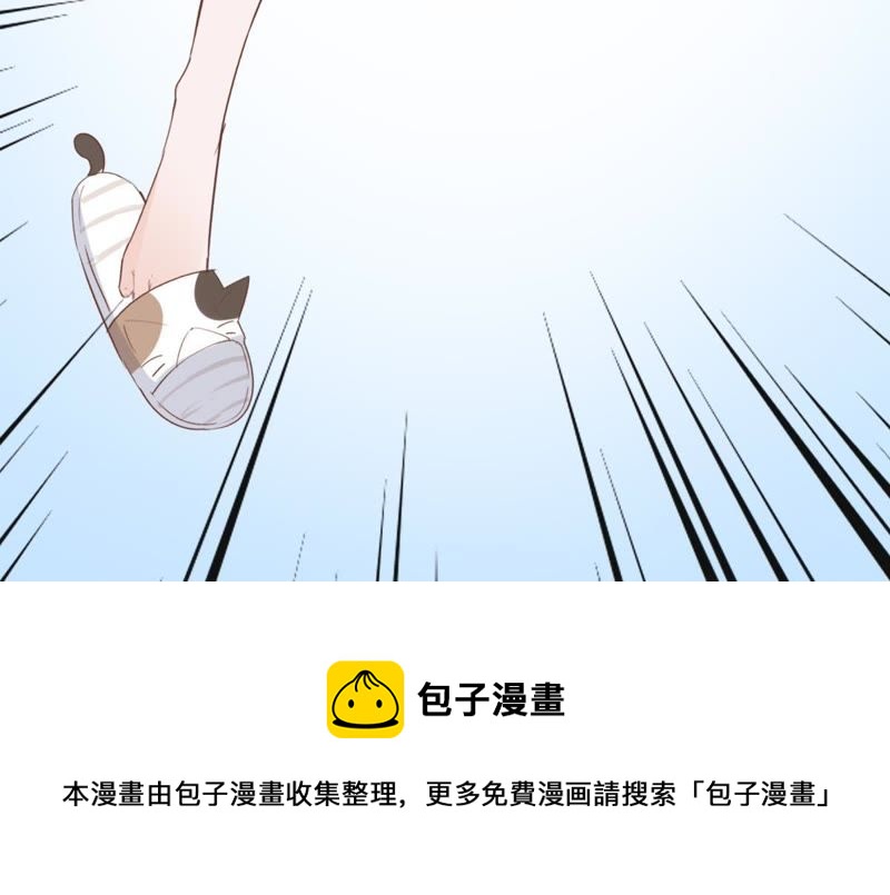 世无良猫韩漫全集-第4话 宿舍刺杀事件无删减无遮挡章节图片 