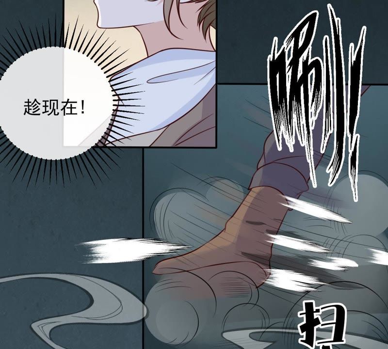 世无良猫韩漫全集-第40话 戚夫人对战缪瑜无删减无遮挡章节图片 