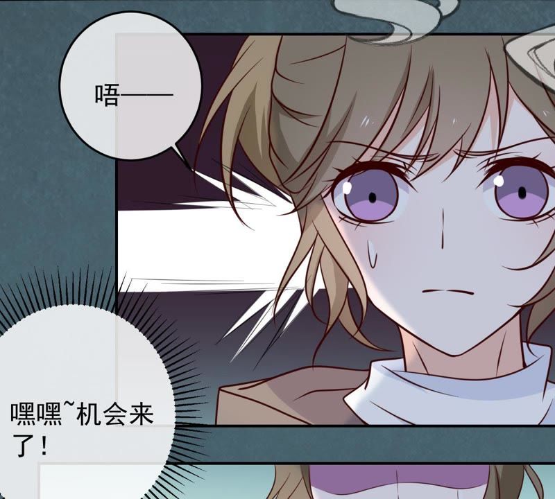世无良猫韩漫全集-第40话 戚夫人对战缪瑜无删减无遮挡章节图片 