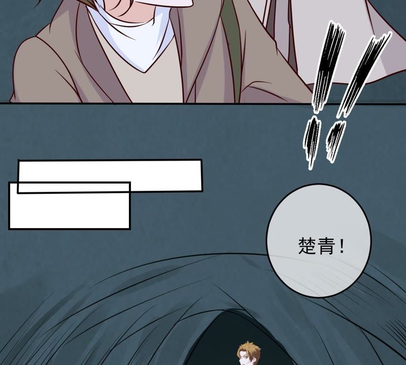 世无良猫韩漫全集-第40话 戚夫人对战缪瑜无删减无遮挡章节图片 