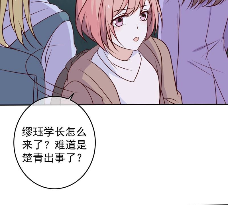 世无良猫韩漫全集-第40话 戚夫人对战缪瑜无删减无遮挡章节图片 