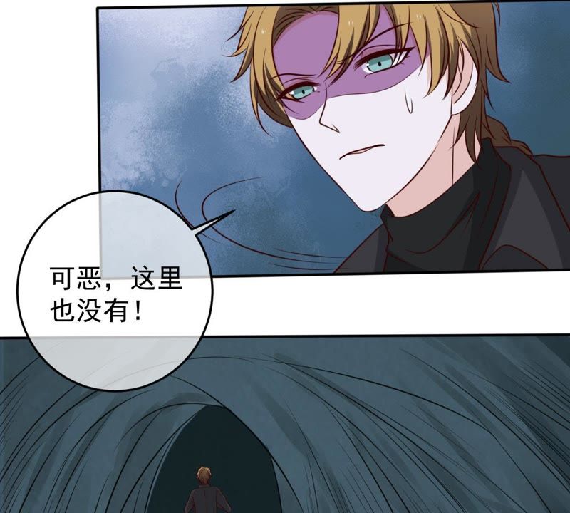 世无良猫韩漫全集-第40话 戚夫人对战缪瑜无删减无遮挡章节图片 