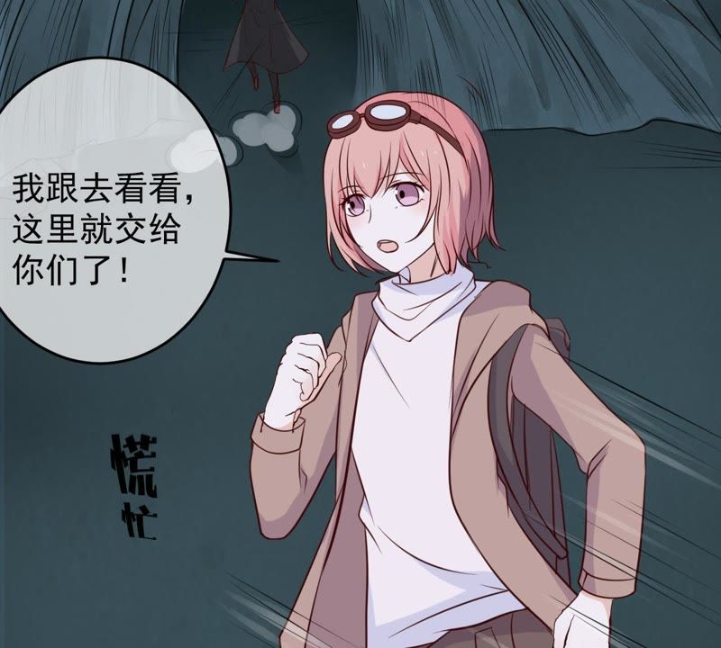世无良猫韩漫全集-第40话 戚夫人对战缪瑜无删减无遮挡章节图片 