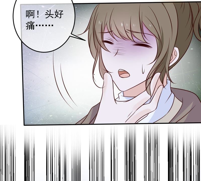 世无良猫韩漫全集-第40话 戚夫人对战缪瑜无删减无遮挡章节图片 