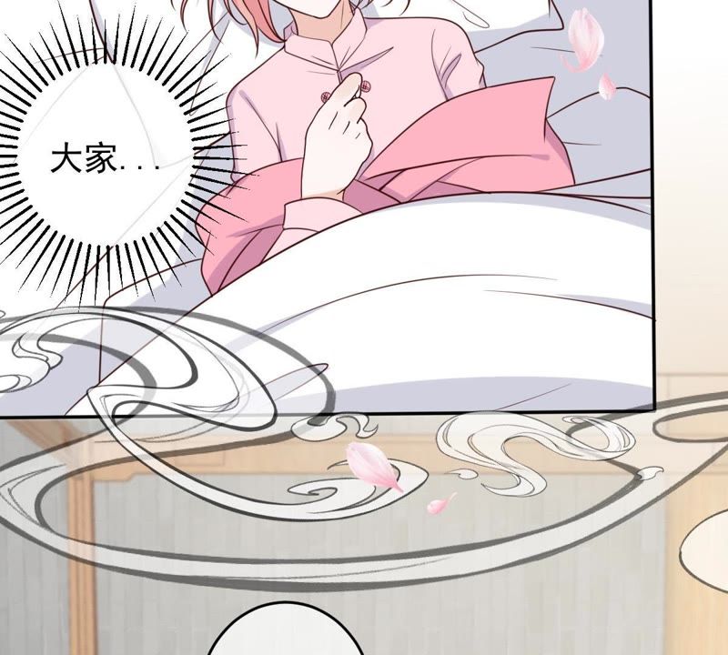 世无良猫韩漫全集-第40话 戚夫人对战缪瑜无删减无遮挡章节图片 