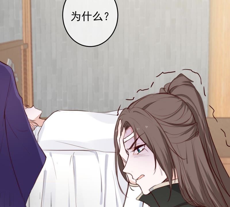 世无良猫韩漫全集-第40话 戚夫人对战缪瑜无删减无遮挡章节图片 