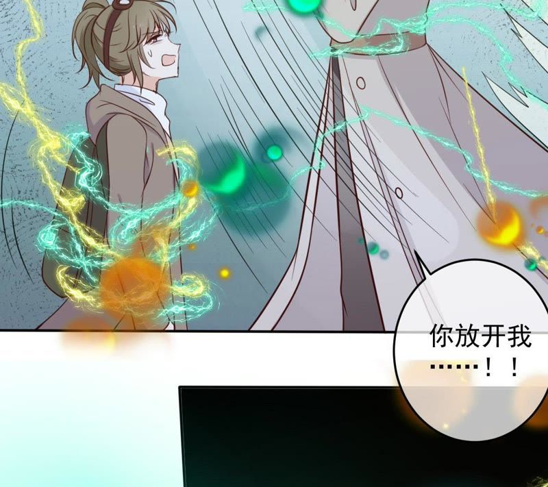 世无良猫韩漫全集-第40话 戚夫人对战缪瑜无删减无遮挡章节图片 