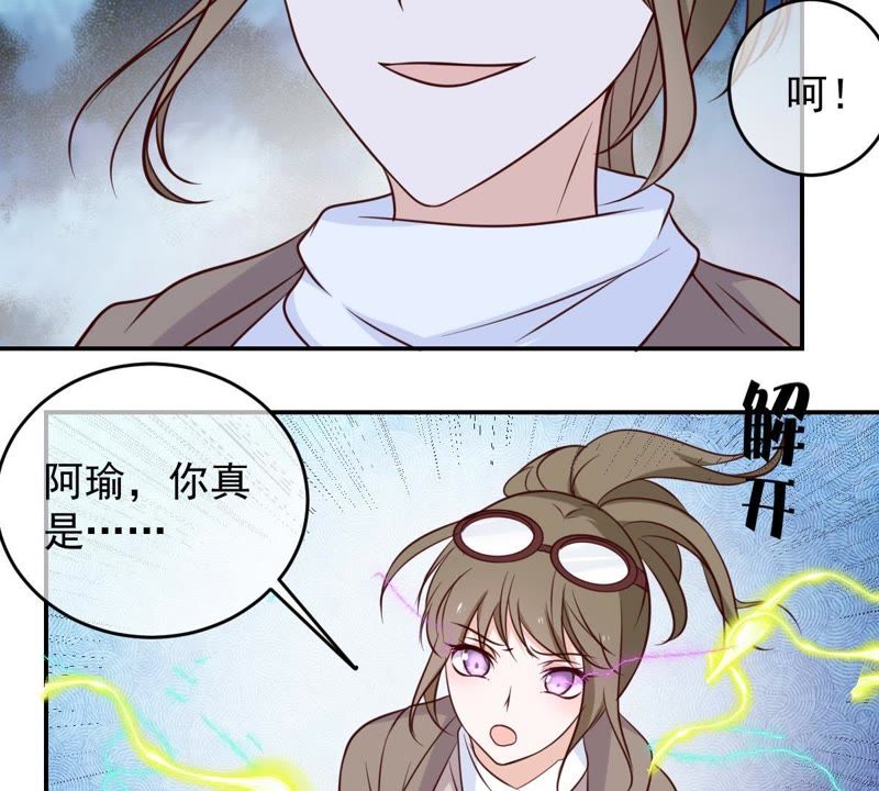 世无良猫韩漫全集-第40话 戚夫人对战缪瑜无删减无遮挡章节图片 